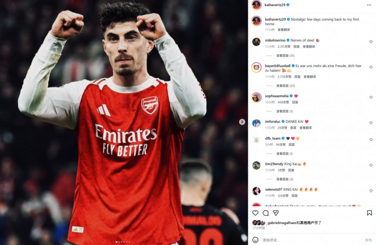 开云app-对老东家破门，哈弗茨社媒晒照：回到我第一个家，充满怀旧之情